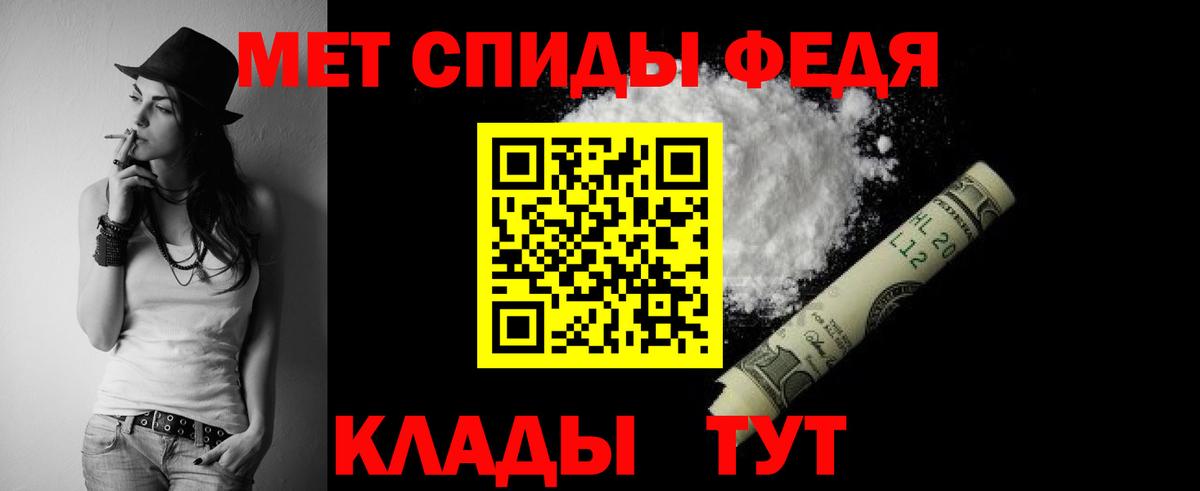 АМФ 97%  Вход с VPN  Amphetamine  Коряжма 