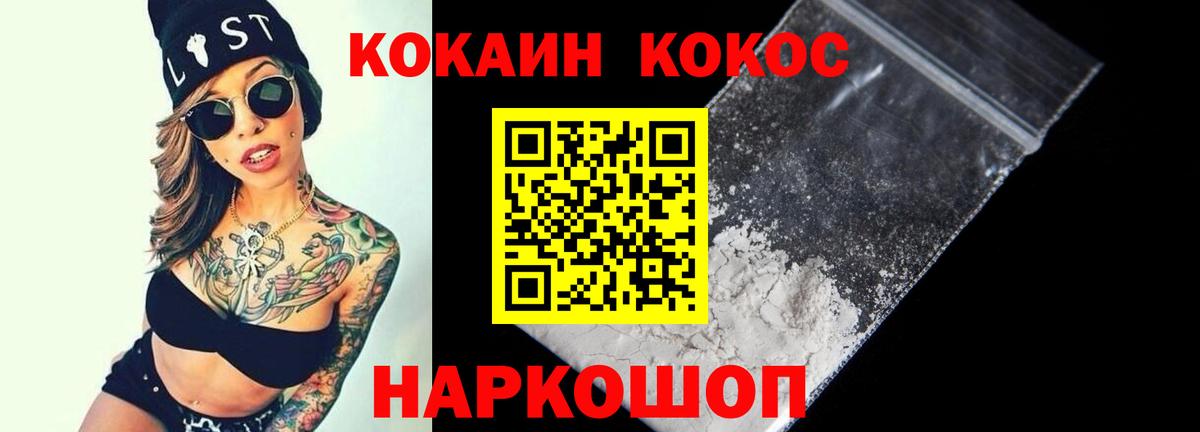 Марихуана  Меф МЯУ МЯУ  ГАШИШ  COCAIN  Коряжма  Купить  Гашиш  Вход с VPN  МЕФ кристаллы 