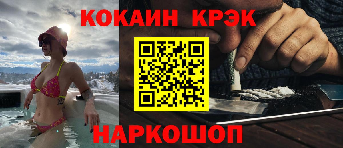 КЕТАМИН Коряжма