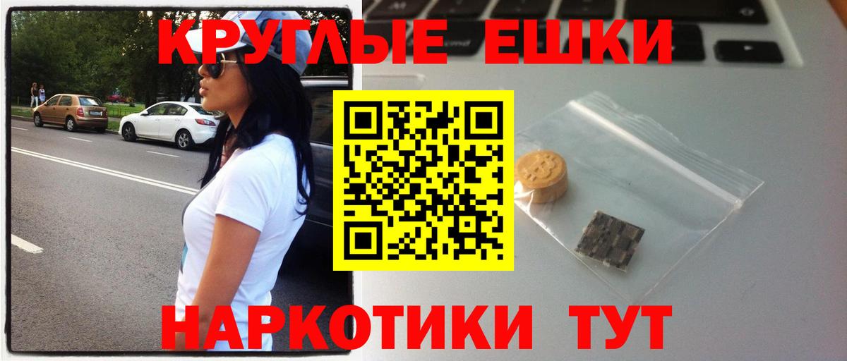 Экстази таблы Коряжма