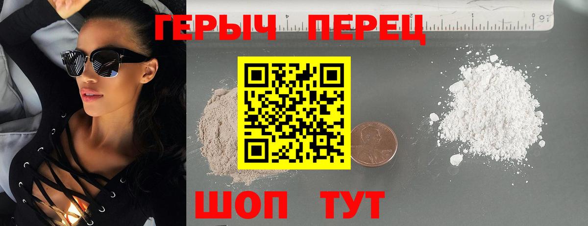 ГЕРОИН VHQ  Вход с VPN  Коряжма 