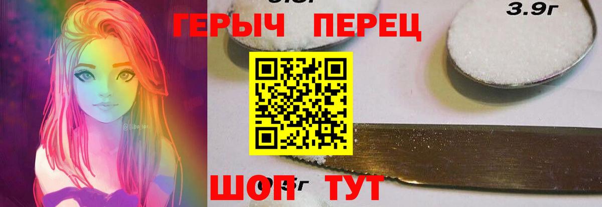 ГЕРОИН афганец Коряжма