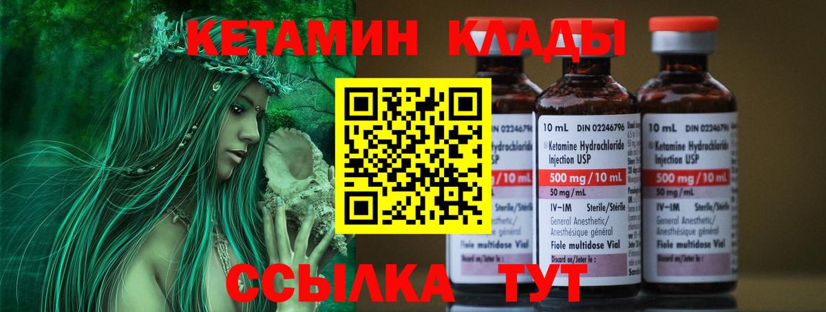Кетамин ketamine  KRAKEN как войти  Коряжма  Вход с VPN 