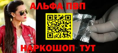 трава Конаково