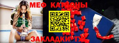 трава Конаково