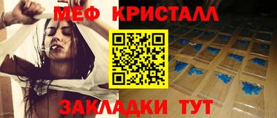 трава Конаково