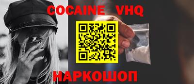 твердый Комсомольск-на-Амуре
