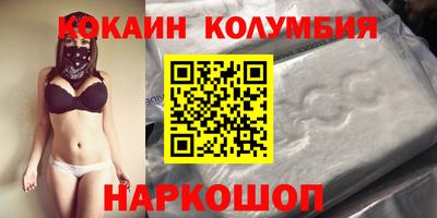 твердый Комсомольск-на-Амуре