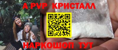 герыч Коммунар