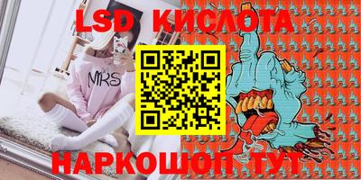 трава Конаково