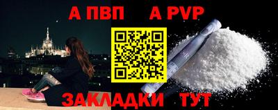 твердый Комсомольск-на-Амуре