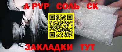 твердый Комсомольск-на-Амуре