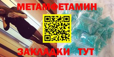 трава Конаково