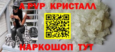 трава Конаково