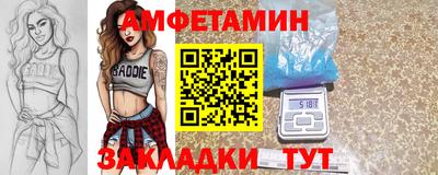 трава Конаково