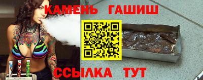 трава Конаково
