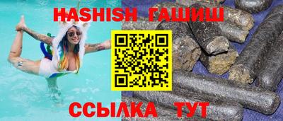 трава Конаково