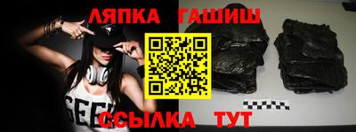 трава Конаково