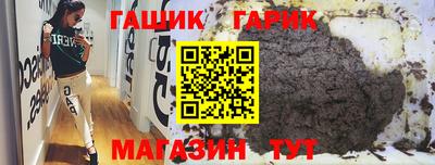 герыч Коммунар