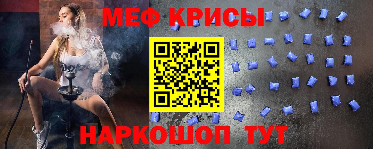 Мефедрон  Коряжма