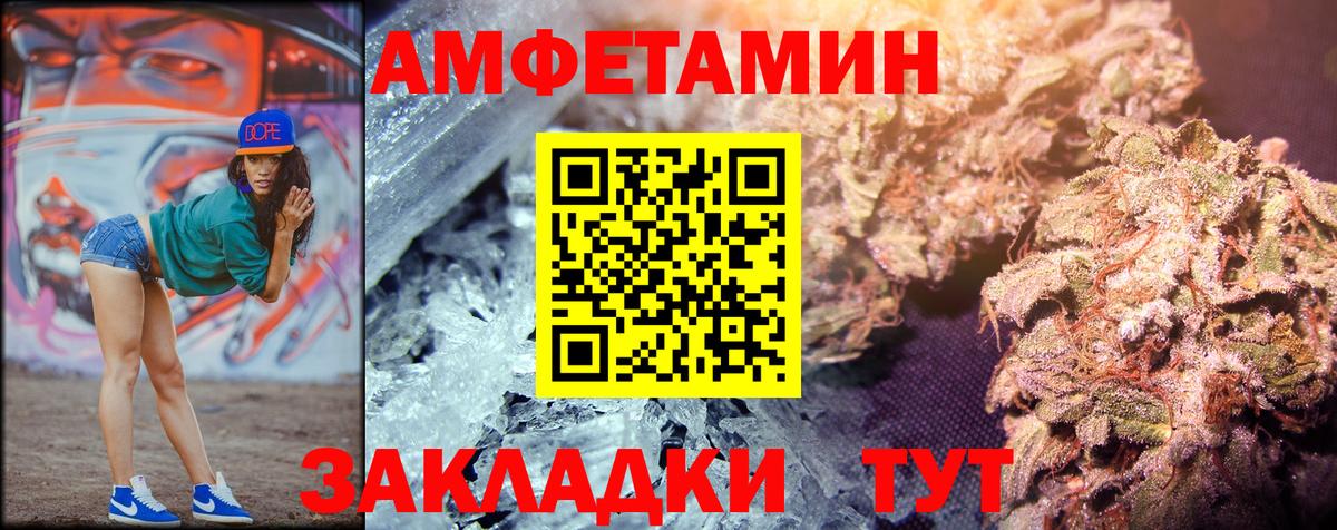Первитин мет Коряжма