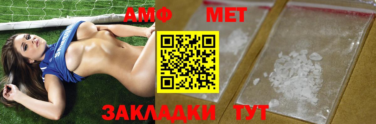 Первитин пудра  Вход с VPN  Коряжма 