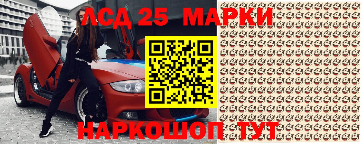 Коряжма  Марки N-bome 1500мкг  Вход с VPN  Марки N-bome 1500мкг 